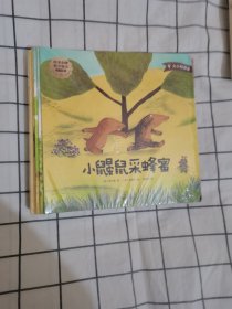 熊津金牌数学童话：2-4岁套装共10本【全新未拆封】