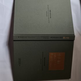 第七届 江西省工艺美术家作品集