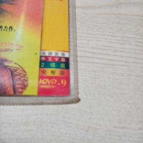 DVD光盘电视连续剧聚宝盆(2碟装,张卫健张庭)