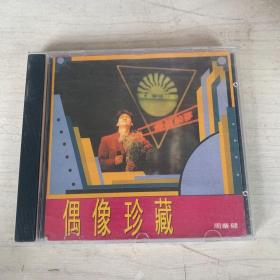 周华健偶像珍藏cd