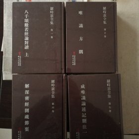 罗时宪全集