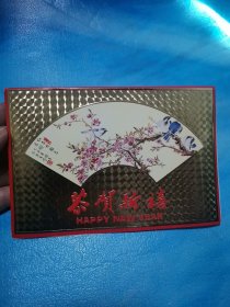 1992年 铁十七局 陈孔安 签赠 贺卡 恭贺新禧