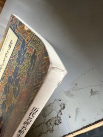 历代名碑名帖实临丛书 翁志飞实临解析雁塔圣教序