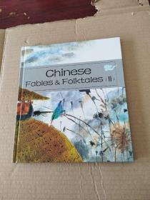 Chinese Fables & Folktales （ii）中国寓言民间故事(二)