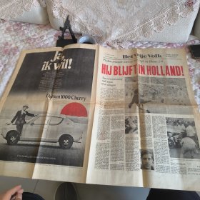 荷兰1971年外国破旧报纸2张，好像是关于欧州杯的，足球，体育。有破损
