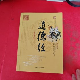 中国传统文化丛书：中国古代兵法大全