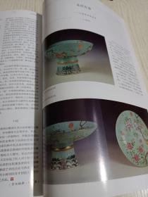 《文物天地》杂志，洛阳民俗博物馆馆藏木雕专辑:馆藏木雕人物造像的种类、特点及多元价值、洛阳地区的民间信仰与台湾神教崇拜之渊源、从馆藏木雕土地神造像看民间土地神信仰习俗、从馆藏木雕老子像看我国的佛道合流现象、从馆藏门神木雕造像谈门神的演变、从馆藏龙王木雕造像谈祈雨习俗、赵公明财神形象的演变，大雅斋瓷器鉴赏……