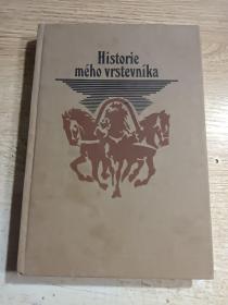 Historie meho vrstevnika