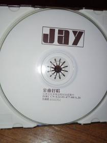CD Jgy  裸碟