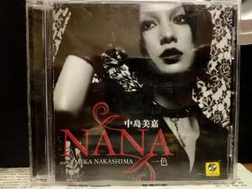 中岛美嘉 NANA CD 一色