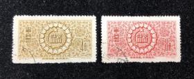 邮票 老纪特 特17  1956年 雕刻版 储蓄徽章  踊跃储蓄，支援建设（店内f05箱）.