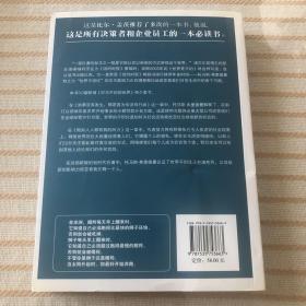 世界是平的（3.0版）：21世纪简史