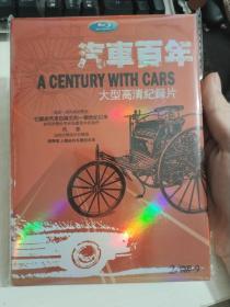 汽车百年 蓝光 超清 dvd 纪录片