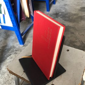 历史唯物主义与中国道路（一版一印）