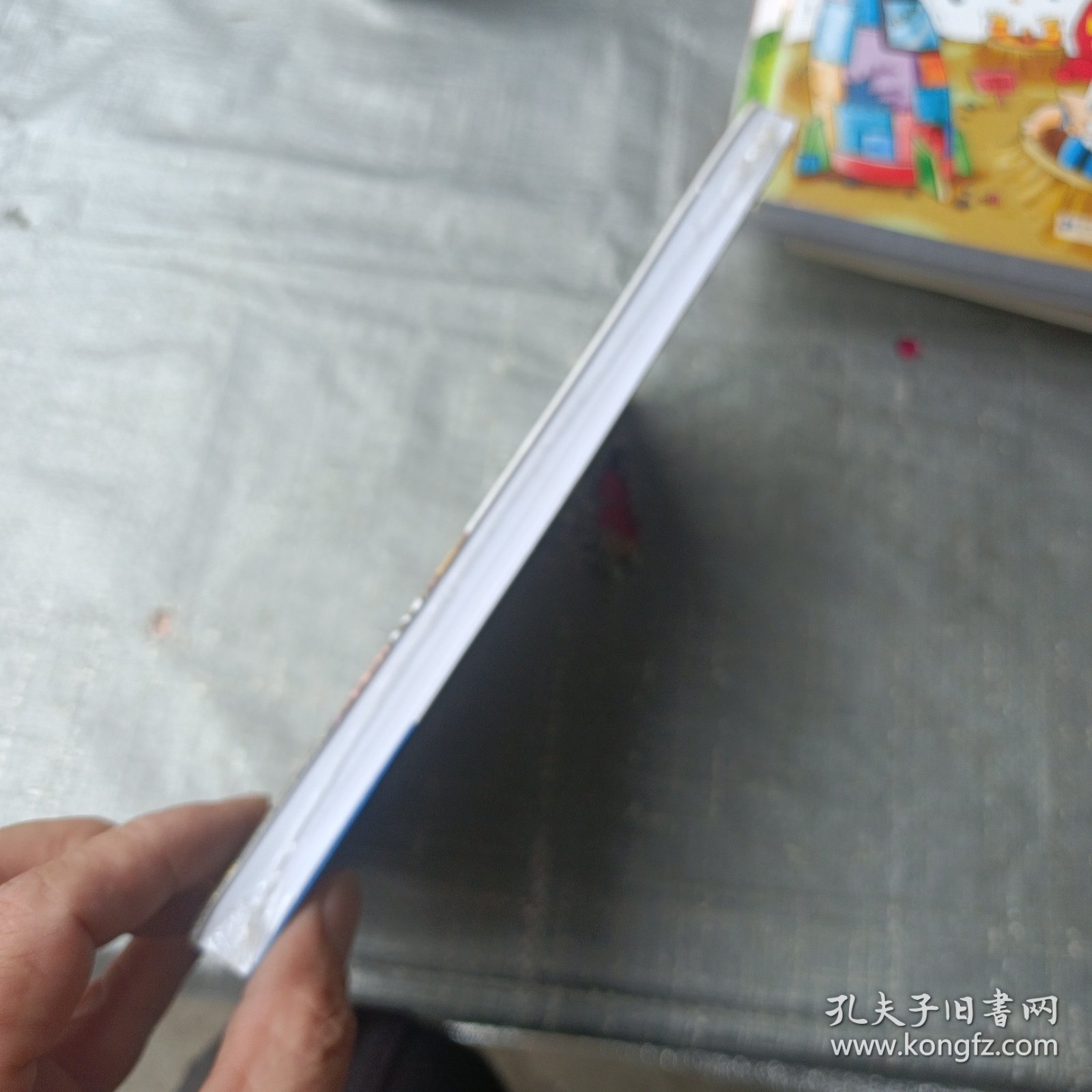 儿童百问百答 4
