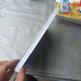 儿童百问百答 4