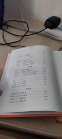 史记（中华经典名著全本全注全译丛书-三全本全10册）