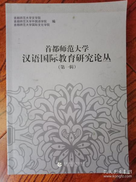 奥林匹克运动百科全书（全三卷）