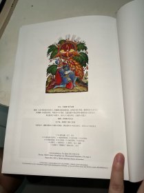 俄罗斯民间故事 巴列赫艺术中心