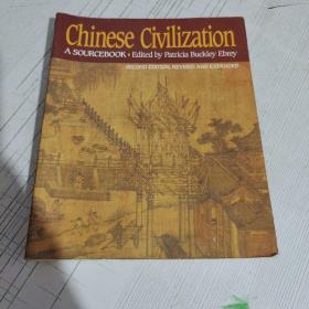 Chinese CiviIization