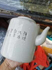 茶文化：清代乾隆年制 邹大兴款 山水浅绛彩茶壶残件。诗清只为饮茶多。