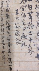 王乃容手稿,诗集,日记,笔记摘录,画作等,原稿册页六本合订，一起合售都装订在一起，王乃容先生篆书、行书、小楷累累，非常难得，识者宝之，原装未动保真！