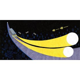 嘟——嘟嘟嘟坐巴士