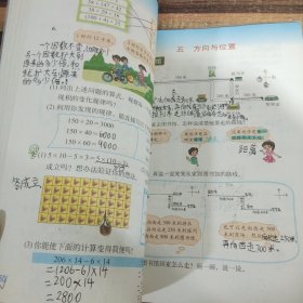 数学