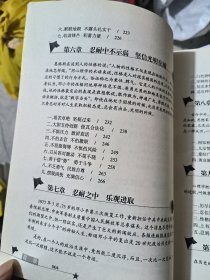 学习邓小平：跟邓小平学忍耐力