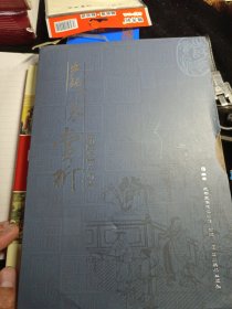 出师表赏析:前后出师表