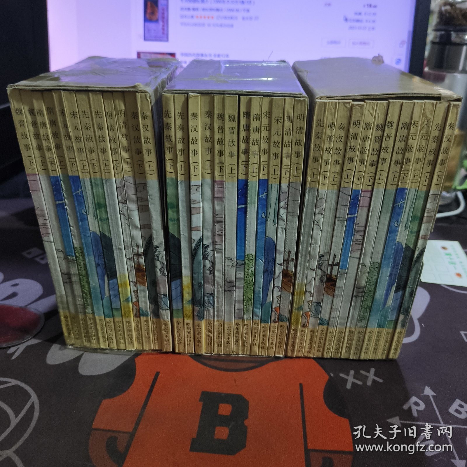 中国历代故事丛书（全12册）