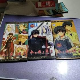 DVD.今日起是魔王1、2、9、卷共6张光碟.限量珍藏