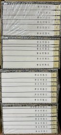 全新未拆封《王阳明全书》四函25册