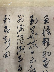 赖襄，清代中期日本思想家，汉学家，书法家，史学家自作诗书法小品《七绝》诗文：鱼舻轻舠剪浪堆，想到华城日未颓。合将别泪随潮去，白石洋头即却回。