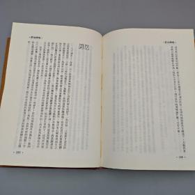 限量布面精装刷金本 · 台湾桂冠版 · 艾米麗·白朗特 著；梁实秋 翻译、刘森尧 导读《咆哮山莊》（一版一印；繁体竖排左翻页；近三十年老书，刷金不完美，谨慎下单哦）