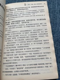 手脚按摩诊病大全