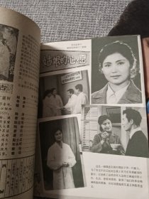 电影介绍，三本合售