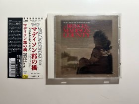 廊桥遗梦 原声 The Bridges Of Madison County，CD，95年日版首版，带侧标，外壳磨痕，盘面轻微痕迹