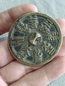 八卦铜镜