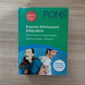 Express Wörterbuch ENGLISCH 英语快速词典