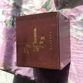 乾隆皇帝（全六册）