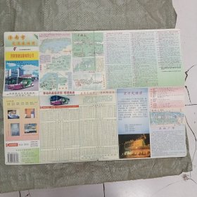 济南市交通旅游图（2001年1月第6版第6次印刷）