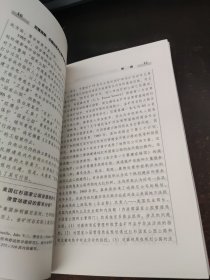 加强规制：中国自然文化遗产资源保护管理与利用——中国社会科学