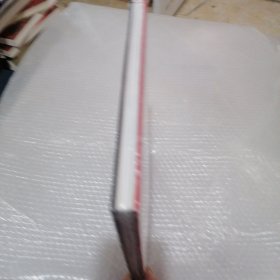 四十不舍:舍甫琴科(精装 全新未拆封)