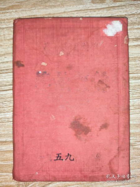 1959年贵阳师范学院毕业文凭（1959年贵阳师范学院毕业证书）