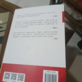 活法（稻盛和夫代表作，2019年全新版本）