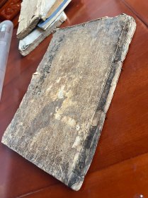 清高丽写本 《退溪先生心经质疑》一册全 书法飘逸 一气呵成 有钤印两枚 相仿 王阳明 知行合一心学