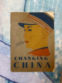 1942年英文版《changing china 》 中国的改变，记录民国中国抗战，蒋介石，行街口