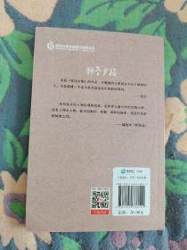 朝花夕拾：字里行间文库 译林出版社 201305 一版一印 品相如图 几乎全新 买家自鉴 非职业卖家 没有时间来回折腾 快递发出后恕不退换 敬请理解