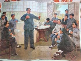 8开油画：文武之道，一张一弛，1948年4月2日，毛主席对晋绥日报编辑人员谈话